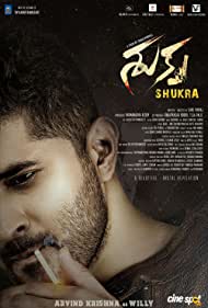 Shukra 2021 Hindi Dubbed full movie download